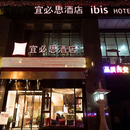 Ibis Xian South Gate Hotel Exterior photo